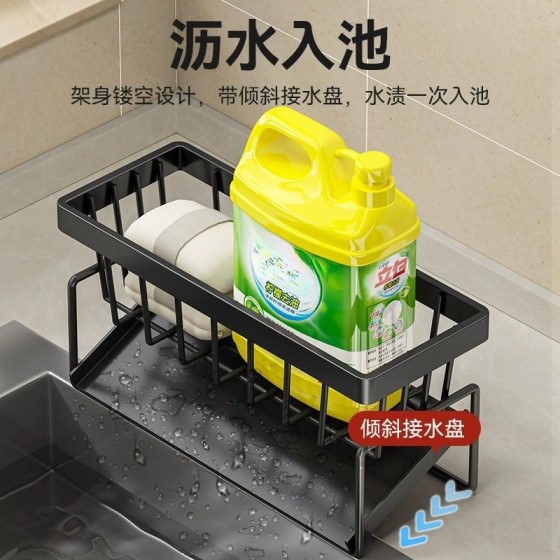 厨房置物架海绵白洁布洗洁精收纳架台面抹布架子水槽沥水架不锈钢