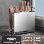 奶油风厨房刀架置物架家用多功能刀具筷子笼架台面砧板刀筷收纳架