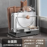 奶油风厨房刀架置物架家用多功能刀具筷子笼架台面砧板刀筷收纳架