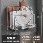 奶油风厨房刀架置物架家用多功能刀具筷子笼架台面砧板刀筷收纳架