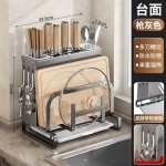 批发一体式筷子筒刀架厨房家用砧板菜刀台面多功能沥水收纳置物架