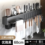 加厚刀架免打孔厨房置物架厨房用品多功能壁挂式筷子筒菜刀具收纳