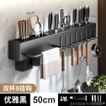 加厚刀架免打孔厨房置物架厨房用品多功能壁挂式筷子筒菜刀具收纳