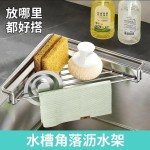 不锈钢水槽沥水架厨房三角置物架海绵擦钢丝球抹布通风沥水架
