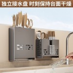 筷子收纳盒厨房筷子笼壁挂式筷笼家用刀具勺子筷子筒筷子篓置物架