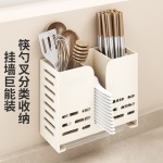 筷子收纳盒厨房筷子笼壁挂式筷笼家用刀具勺子筷子筒筷子篓置物架
