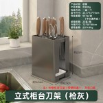 刀架多功能置物架 菜刀架刀具置物架厨房沥水磁吸厨具一体收纳架