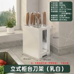 刀架多功能置物架 菜刀架刀具置物架厨房沥水磁吸厨具一体收纳架