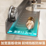 跨境新款免钉贴安装水龙头置物架厨房浴室卫生间水龙头置物架批发