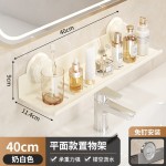跨境新款免钉贴安装水龙头置物架厨房浴室卫生间水龙头置物架批发