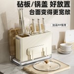 多功能刀具沥水架台面锅盖轻奢刀架筷筒收纳架家用橱柜厨房置物架