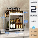 304不锈钢厨房调料置物架筷子刀架台面多功能家用盐调味罐收纳架