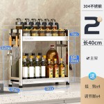 304不锈钢厨房调料置物架筷子刀架台面多功能家用盐调味罐收纳架