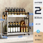 304不锈钢厨房调料置物架筷子刀架台面多功能家用盐调味罐收纳架