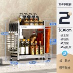 304不锈钢厨房调料置物架筷子刀架台面多功能家用盐调味罐收纳架