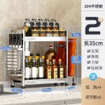304不锈钢厨房调料置物架筷子刀架台面多功能家用盐调味罐收纳架