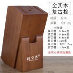 批发刀架厨房用品刀具菜刀收纳架置物架放菜刀架刀具架木刀架