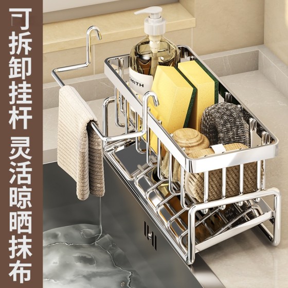 跨境水池海绵架厨房抹布架百洁布沥水置物架免打孔水龙头水槽神器