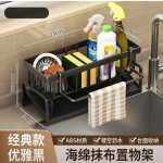 跨境水池海绵架厨房抹布架百洁布沥水置物架免打孔水龙头水槽神器