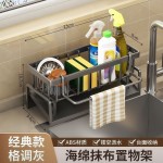 跨境水池海绵架厨房抹布架百洁布沥水置物架免打孔水龙头水槽神器