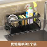 跨境水池海绵架厨房抹布架百洁布沥水置物架免打孔水龙头水槽神器