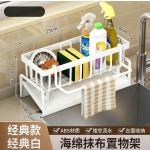 跨境水池海绵架厨房抹布架百洁布沥水置物架免打孔水龙头水槽神器