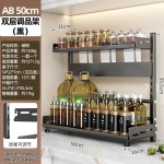 厨房免打孔调料置物架刀具台面多功能厨具用品多层家用收纳架