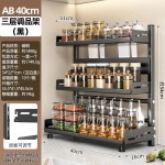 厨房免打孔调料置物架刀具台面多功能厨具用品多层家用收纳架