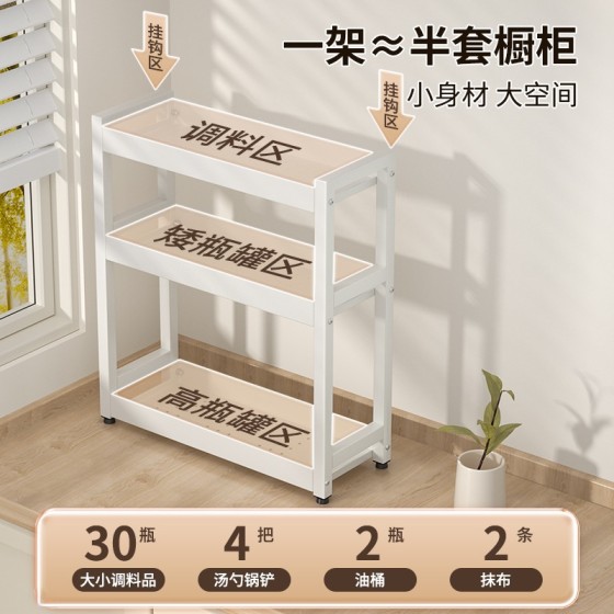 严选厨房调料品置物架多功能调味料台面收纳调料架子油盐一体家用