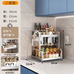 不锈钢厨房置物架台面放油壶调味品刀具筷子多层调料收纳架刀架
