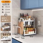 不锈钢厨房置物架台面放油壶调味品刀具筷子多层调料收纳架刀架