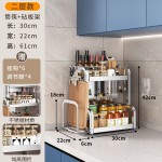 不锈钢厨房置物架台面放油壶调味品刀具筷子多层调料收纳架刀架