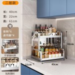 不锈钢厨房置物架台面放油壶调味品刀具筷子多层调料收纳架刀架