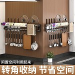 304不锈钢厨房长杆挂钩壁挂厨具勺子保鲜膜免打孔厨房置物架收纳
