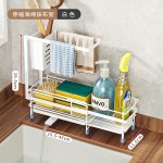 厨房抹布沥水架多功能水槽置物架可伸缩家用台面洗碗布海绵收纳架