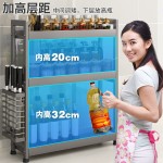 厨房调料置物架枪灰色窄小多功能调味料架子台面油盐酱醋收纳架盒
