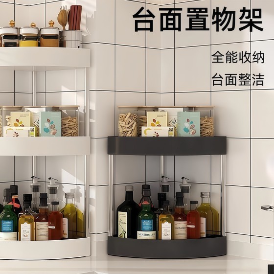 厨房三层台面转角架置物架免打孔三角架酱油醋调料瓶收纳架跨境FF