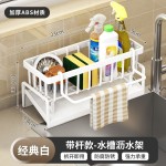 跨境爆款厨房不锈钢收纳多功能下水槽沥水台面置物海绵整理架批发