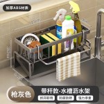 跨境爆款厨房不锈钢收纳多功能下水槽沥水台面置物海绵整理架批发