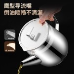 滤油壶食品级不锈钢大容量加厚家用厨房过滤储油罐带盖防漏