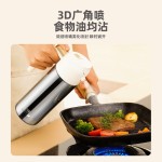 食品级316不锈钢喷油壶厨房家用油壶喷倒两用防漏空气炸锅喷油瓶