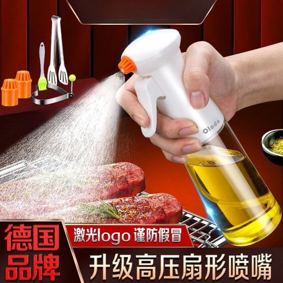 德国喷油壶喷雾化食用油喷雾瓶空气炸锅喷油瓶厨房橄榄油喷壶雾状