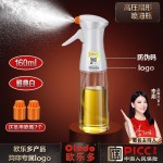 德国喷油壶喷雾化食用油喷雾瓶空气炸锅喷油瓶厨房橄榄油喷壶雾状