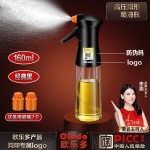 德国喷油壶喷雾化食用油喷雾瓶空气炸锅喷油瓶厨房橄榄油喷壶雾状