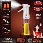 德国喷油壶喷雾化食用油喷雾瓶空气炸锅喷油瓶厨房橄榄油喷壶雾状