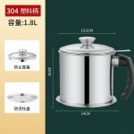 304不锈钢油壶滤油杯家用厨房滤油滤渣油渣分离过滤厂家代发
