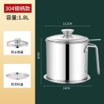 304不锈钢油壶滤油杯家用厨房滤油滤渣油渣分离过滤厂家代发