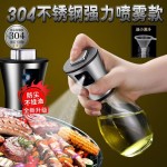 喷油壶玻璃厨房家用空气炸锅喷油瓶食用锈钢喷雾瓶雾化油罐喷头