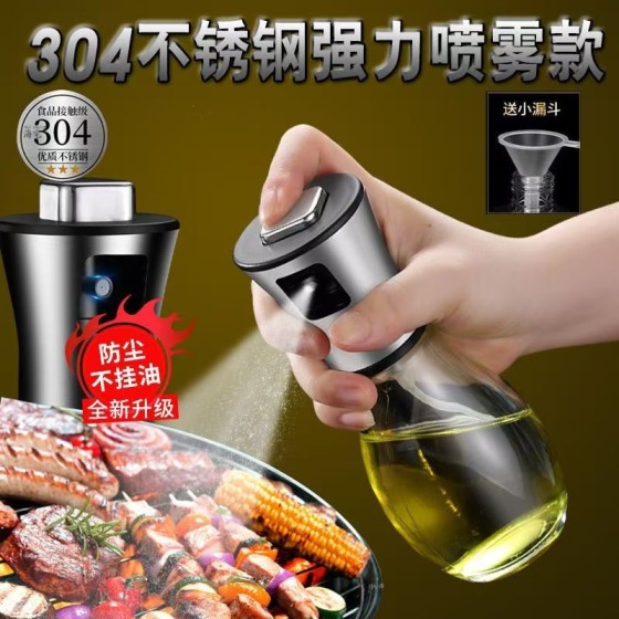 喷油壶玻璃厨房家用空气炸锅喷油瓶食用锈钢喷雾瓶雾化油罐喷头