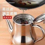 滤网油壶不锈钢家用防漏酒壶安士壶倒油瓶调味瓶罐厨房用品装油罐